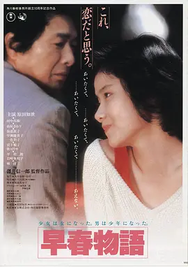 黑豹·起源