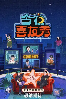 奔跑吧·黑豹特辑