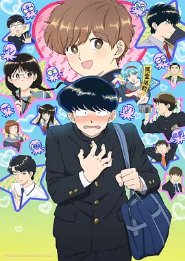 葬送的芙莉莲·豹