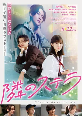 长安三万里·黑豹版